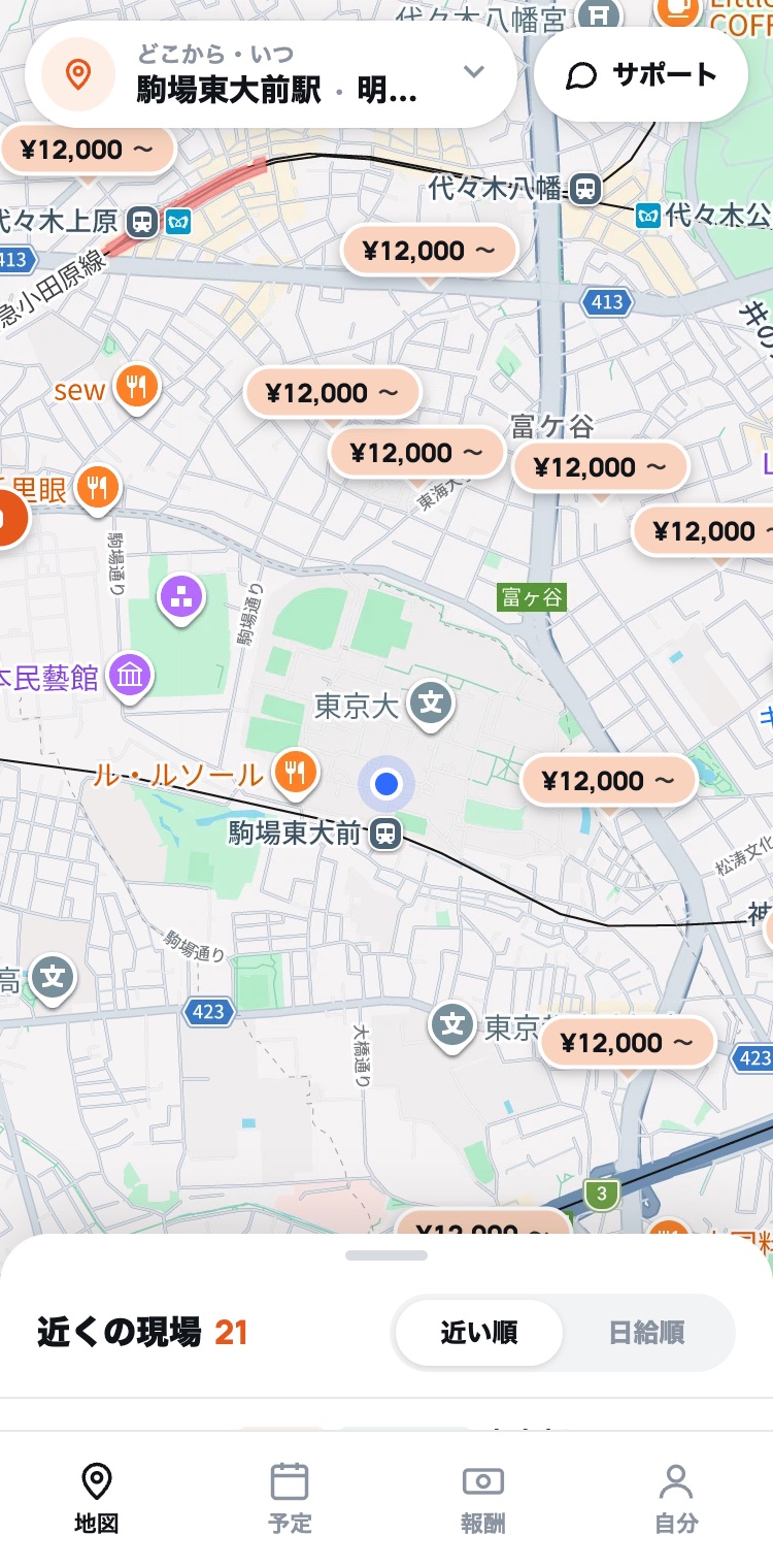 近くの現場を地図で探す実際の画面